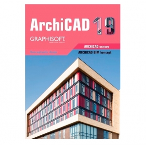 ArchiCAD 19, GraphiSoft